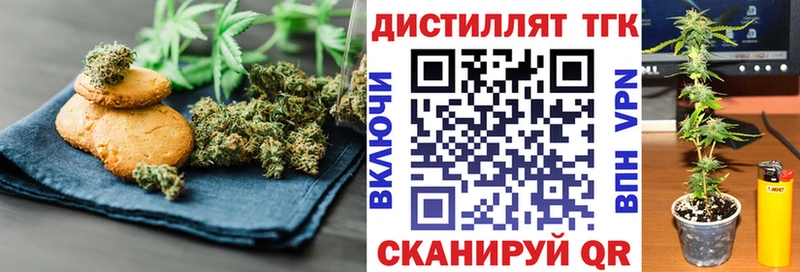 Canna-Cookies конопля  Минусинск 
