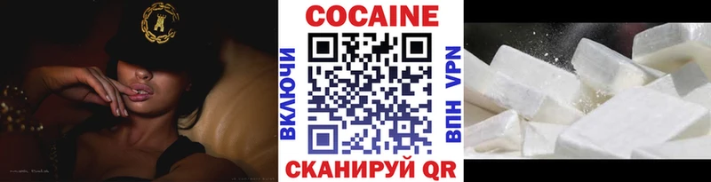 KRAKEN как войти  Минусинск  Cocaine 97% 