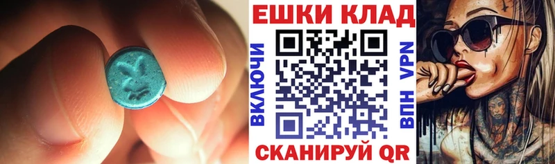 цена   блэк спрут маркетплейс  ЭКСТАЗИ MDMA  Минусинск 