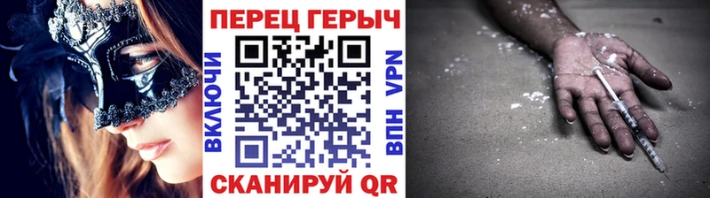 kraken как зайти  Минусинск  Героин хмурый 