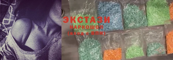 соль курить ск Белоозёрский