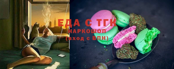 MDMA Беломорск