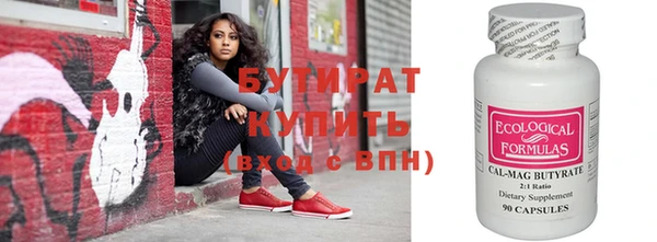 героин Белокуриха