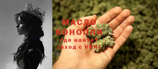 соль курить ск Белоозёрский