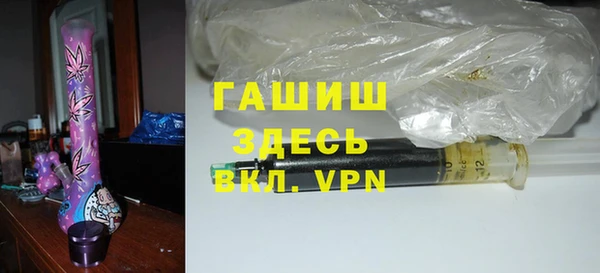героин Белокуриха