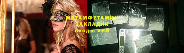 героин Белокуриха