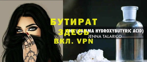 MDMA Беломорск