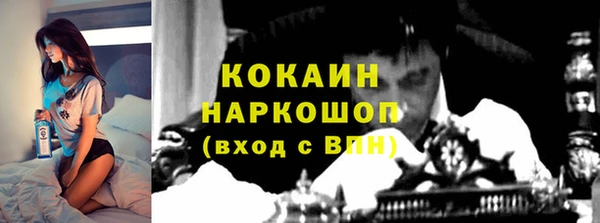 соль курить ск Белоозёрский