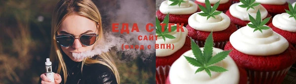 соль курить ск Белоозёрский