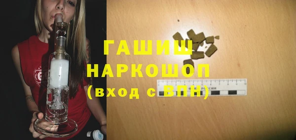 соль курить ск Белоозёрский