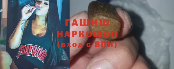 героин Белокуриха
