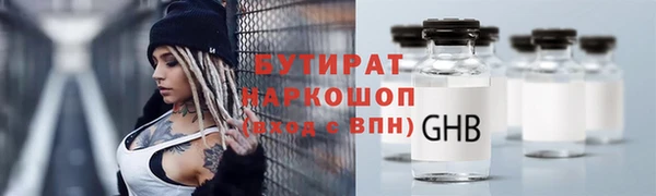 героин Белокуриха