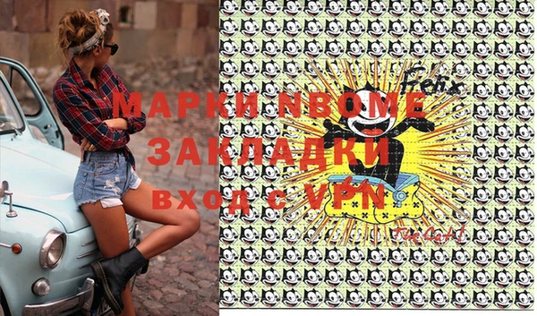 MDMA Беломорск