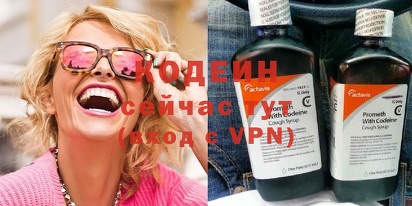 соль курить ск Белоозёрский