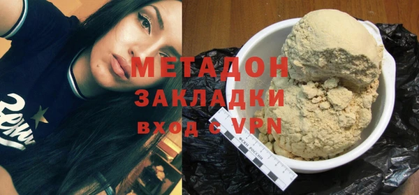 MDMA Беломорск