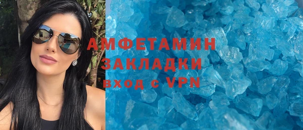 MDMA Беломорск