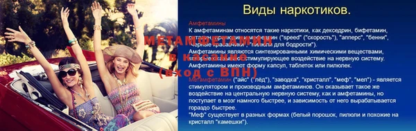 MDMA Беломорск