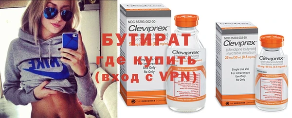 героин Белокуриха