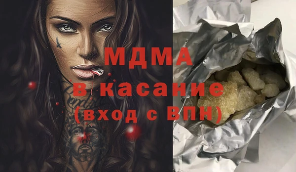соль курить ск Белоозёрский