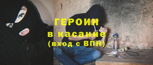 соль курить ск Белоозёрский