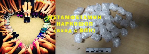героин Белокуриха