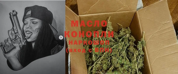 MDMA Беломорск