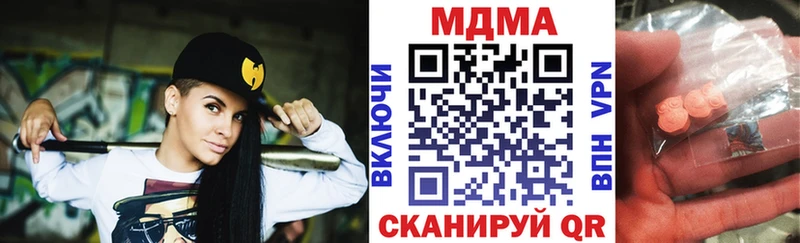 MDMA кристаллы  Минусинск 