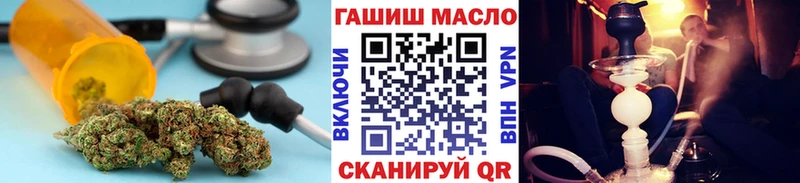 где купить наркоту  Минусинск  Дистиллят ТГК вейп 